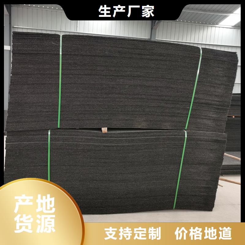 沥青纤维板填缝不满意可退货