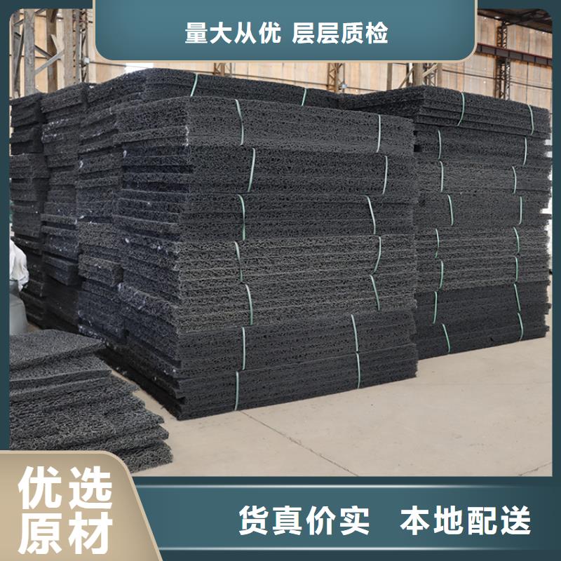排渗席垫现货报价价格