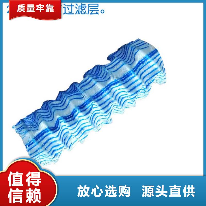 透水盲沟实力厂家价格