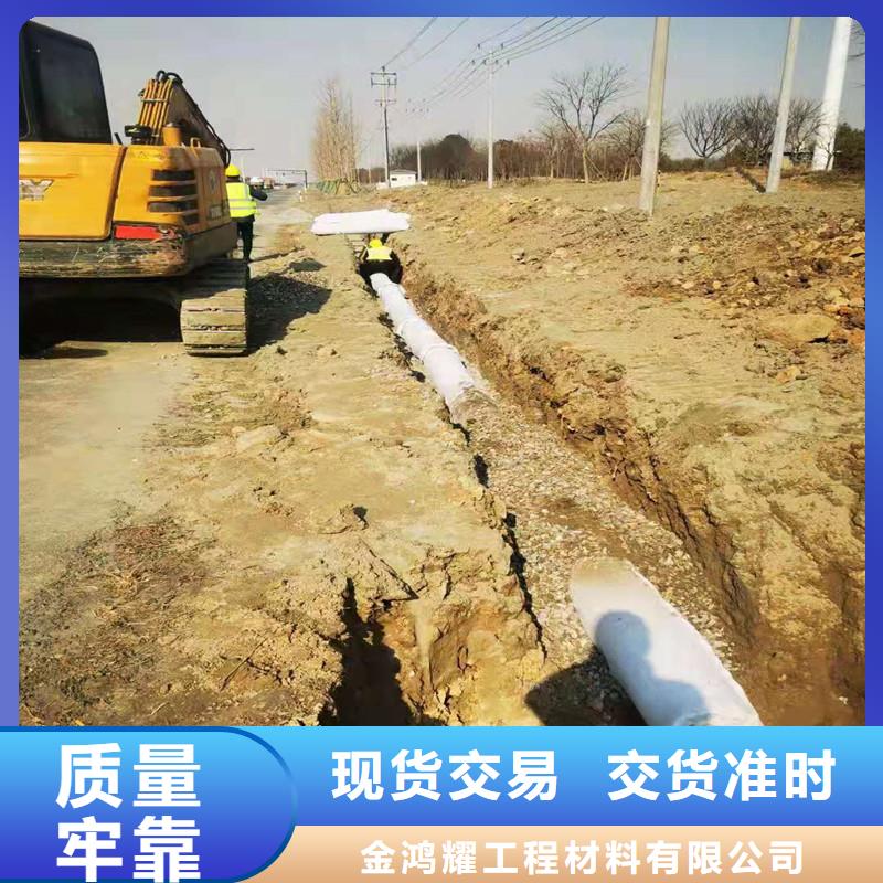 渗水盲管库存充足价格