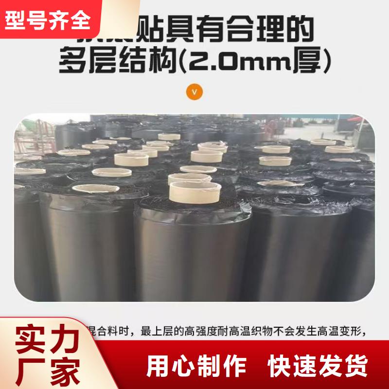 抗裂贴生产基地厂家