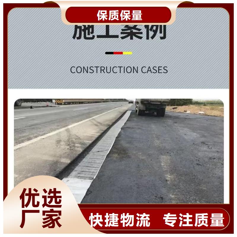 抗裂贴生产基地厂家