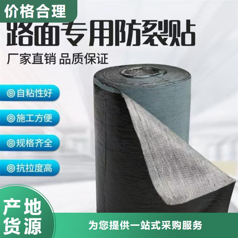 抗裂贴免费拿样哪里有