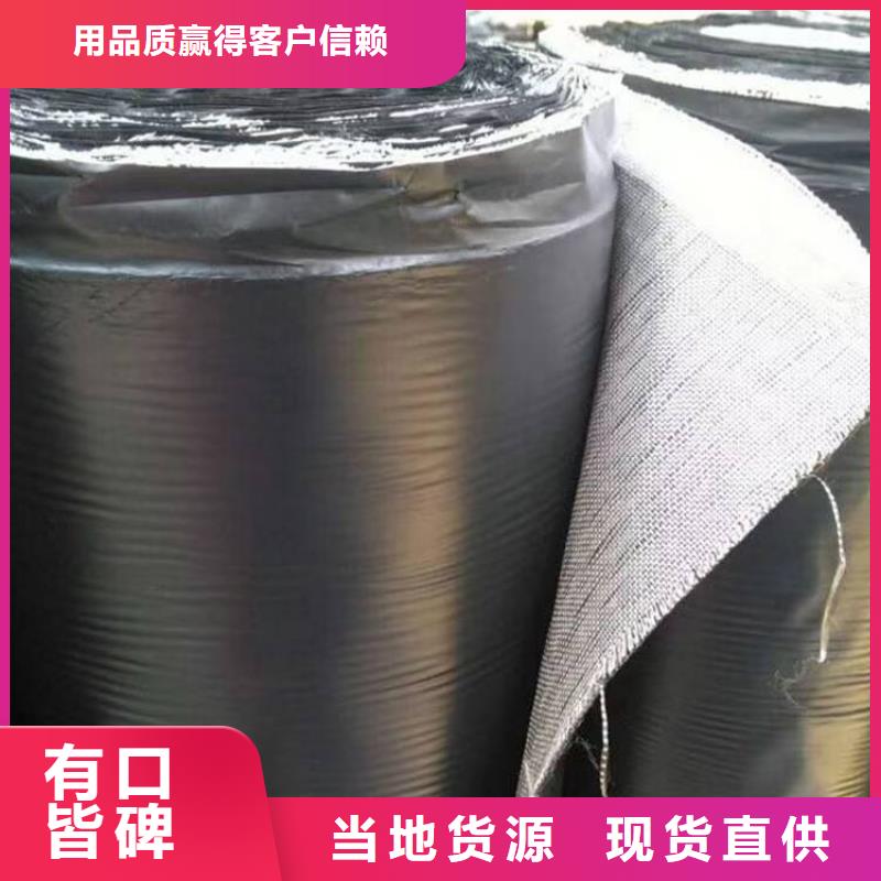 抗裂贴生产基地厂家