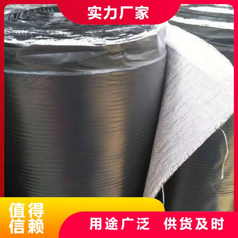 抗裂贴生产基地价格