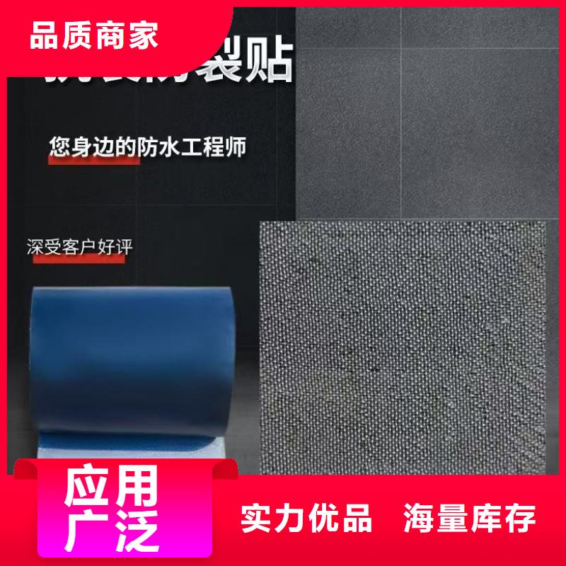 抗裂贴值得信赖怎么卖