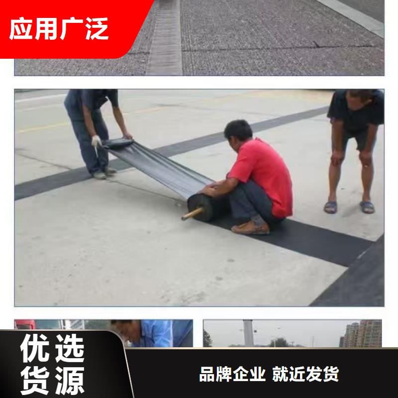 抗裂贴现货报价怎么卖