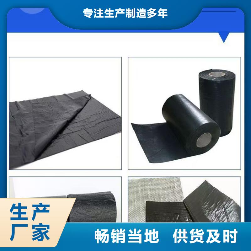 抗裂贴为您介绍厂家