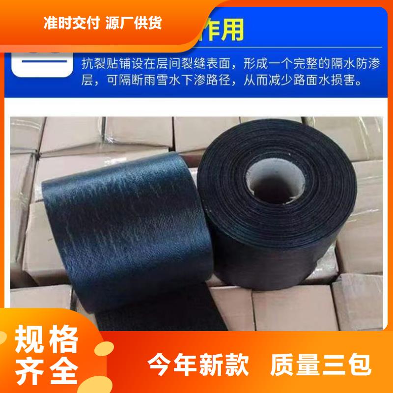 抗裂贴批发零售