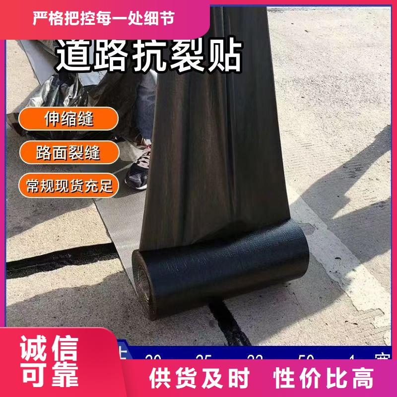 抗裂贴生产基地厂家