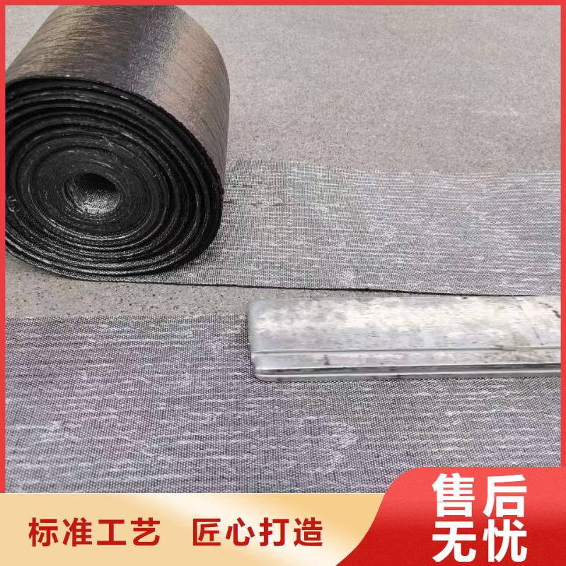 抗裂贴解决方案哪里有