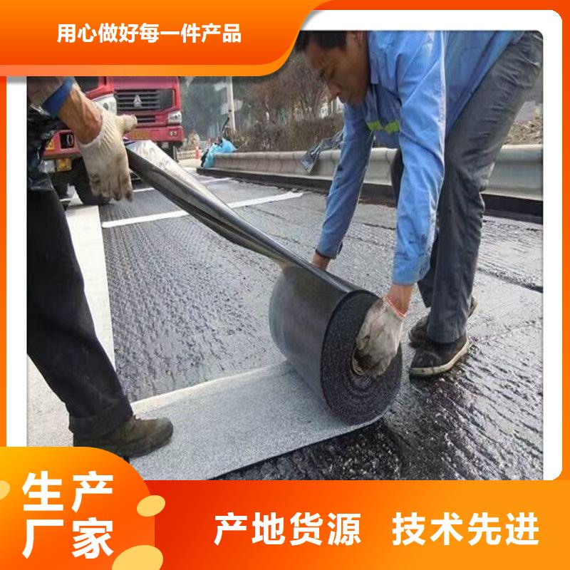 抗裂贴现货报价怎么卖