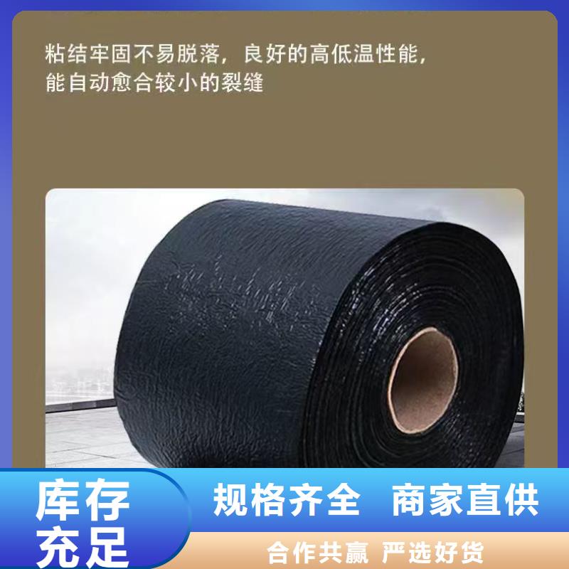 抗裂贴生产基地价格