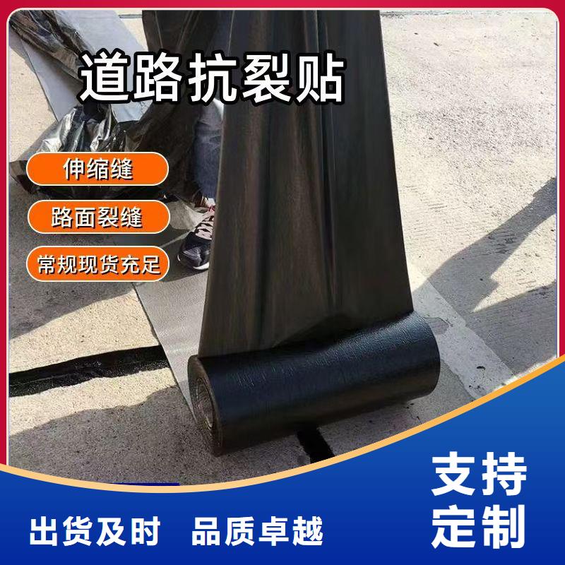 抗裂贴生产基地厂家