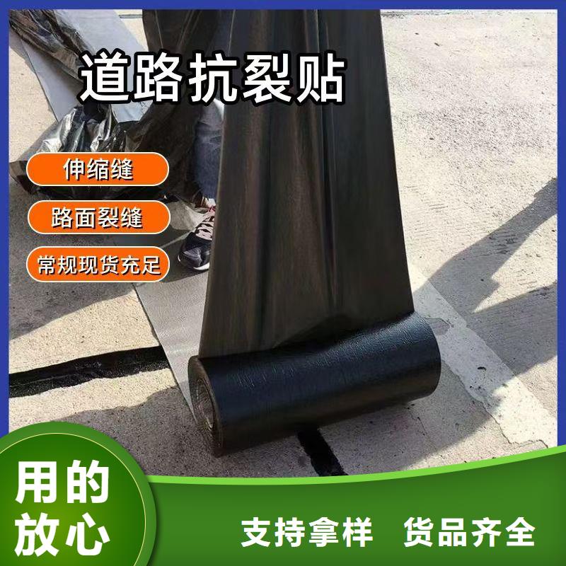 抗裂贴生产基地价格