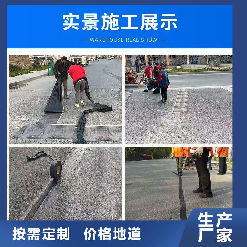 抗裂贴解决方案哪里有