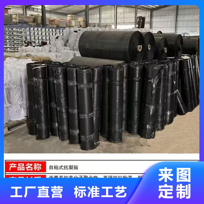 抗裂贴值得信赖怎么卖