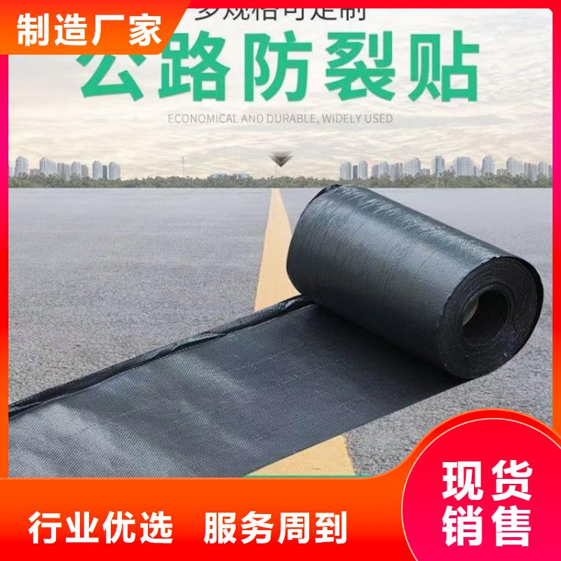 抗裂贴值得信赖怎么卖