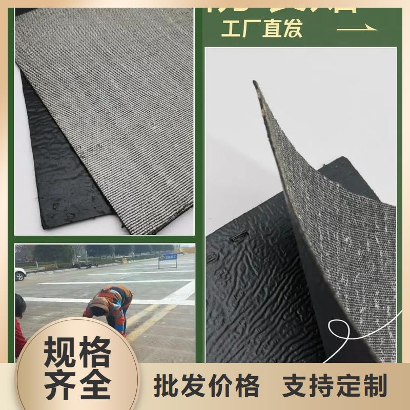 抗裂贴信息批发价格