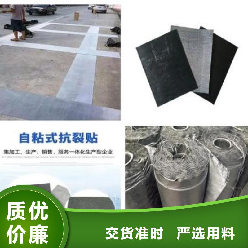 抗裂贴直供厂家价格