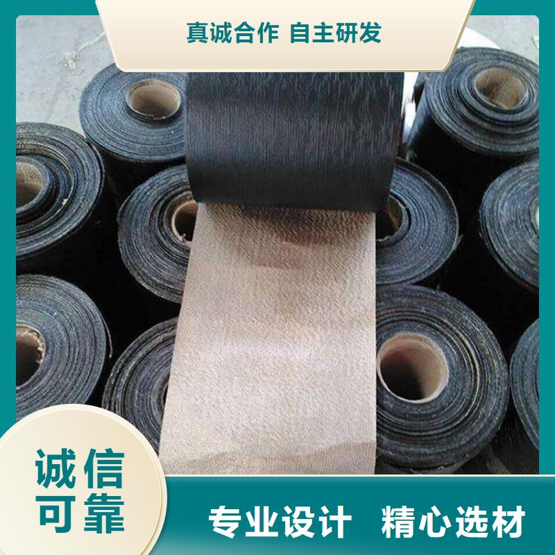 抗裂贴直供厂家价格