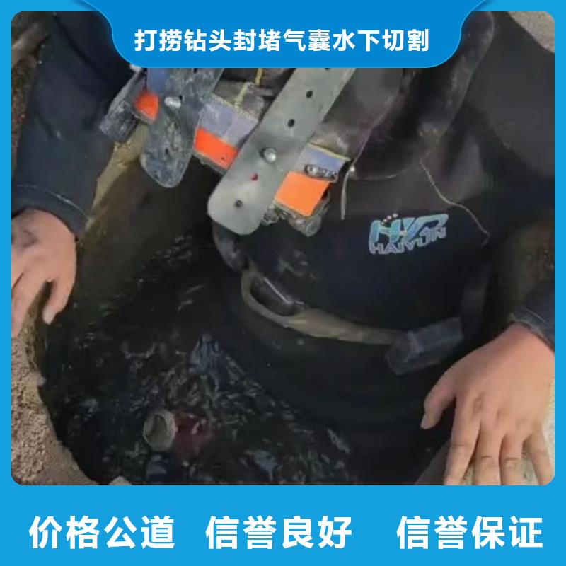 规格齐全的水下打捞公司