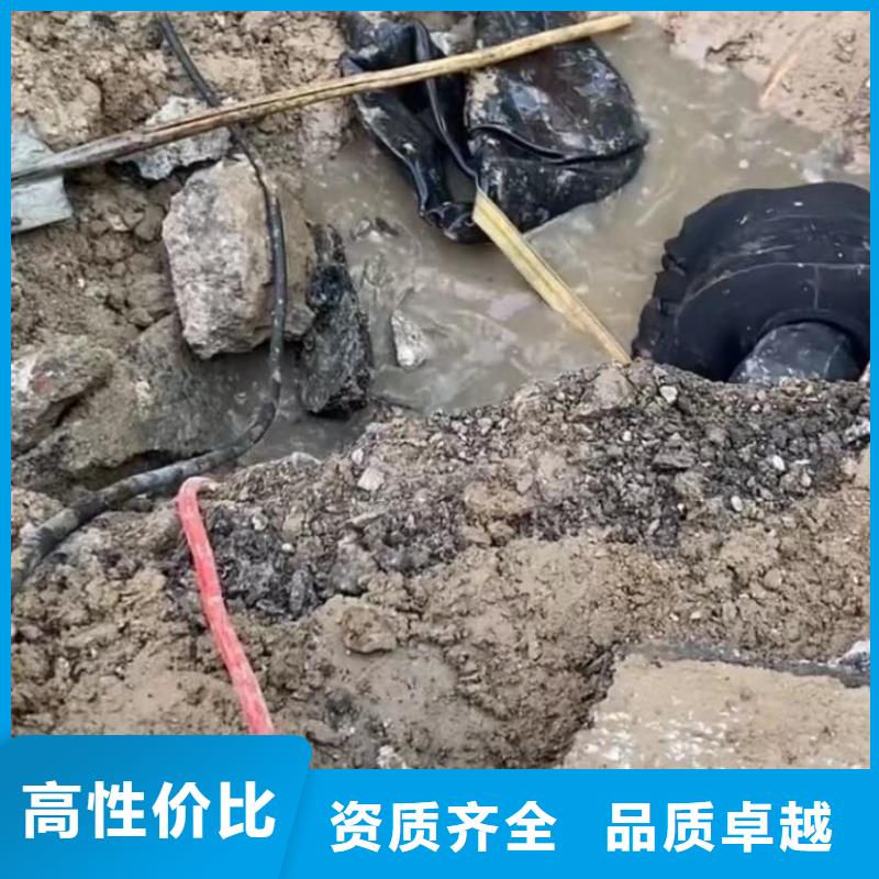 水下堵漏-水下管道拆墙实力团队