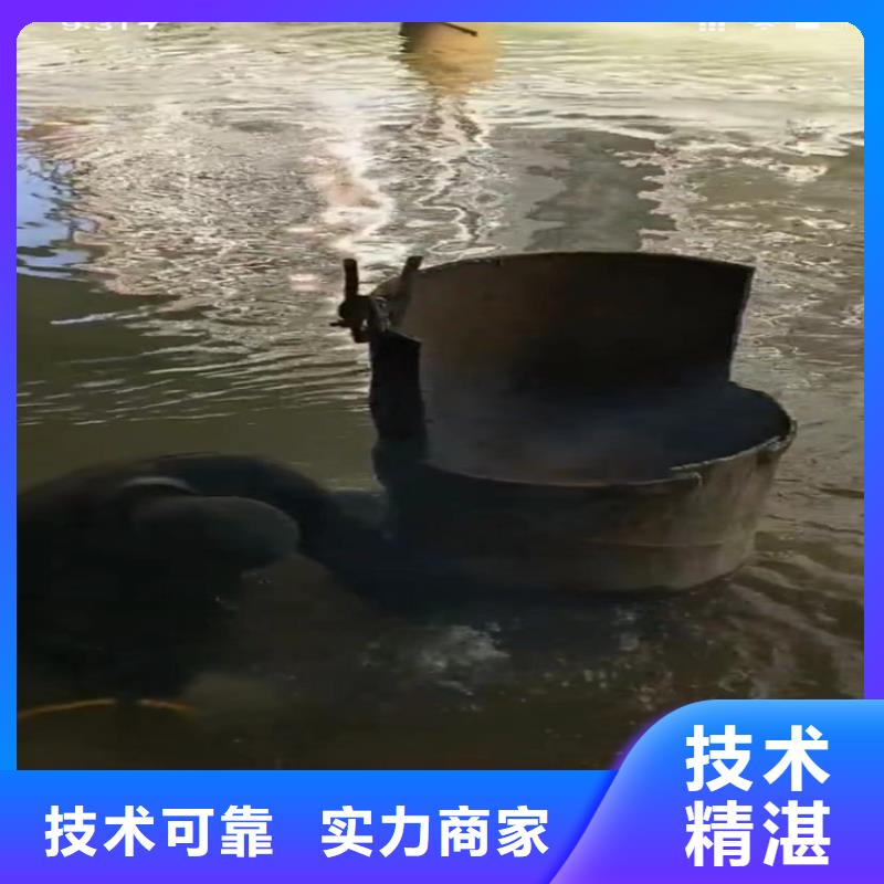 水下安装潜水员