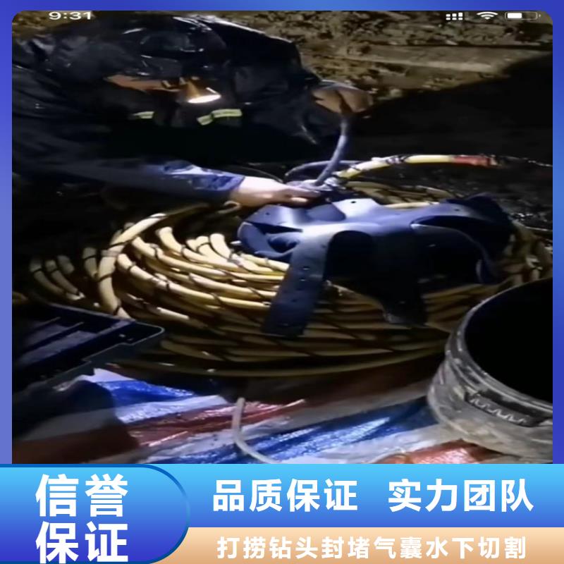 水下切割导管生产厂家-找打捞钻头封堵气囊水下切割