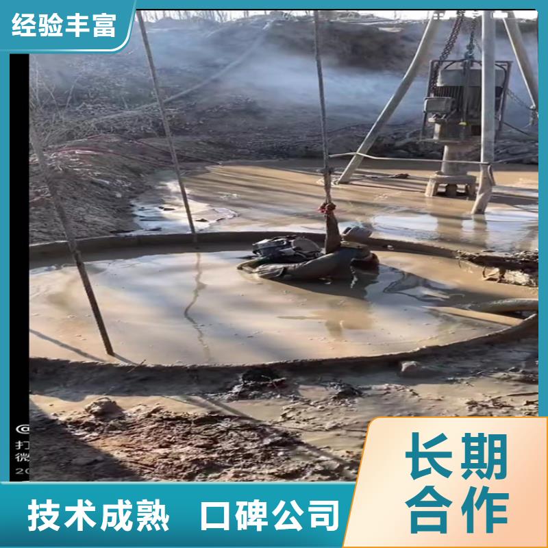 本地水鬼水下切割钢护筒厂家