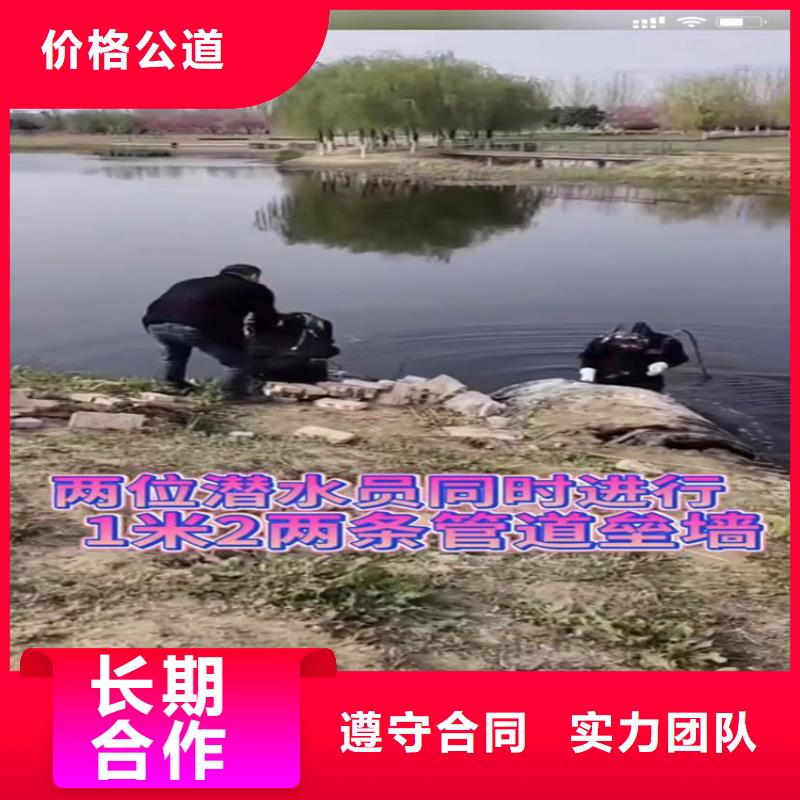 水下切割围堰水下砌墙水下打捞冲击钻