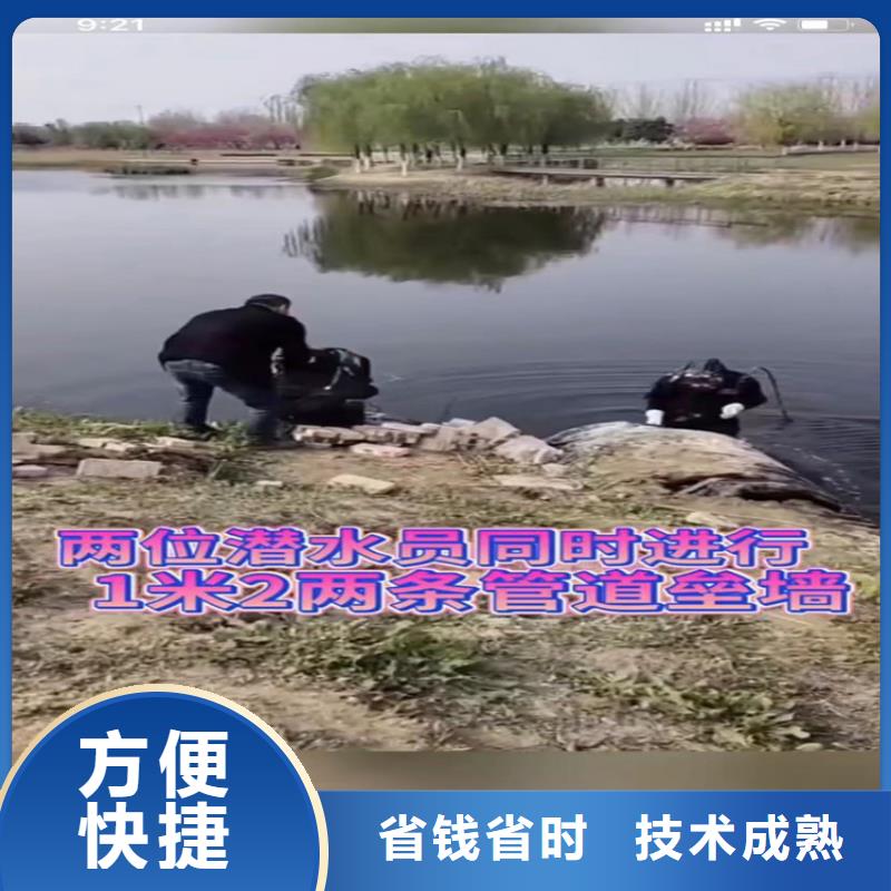 沉船打捞水鬼包起锤QV检测潜望镜