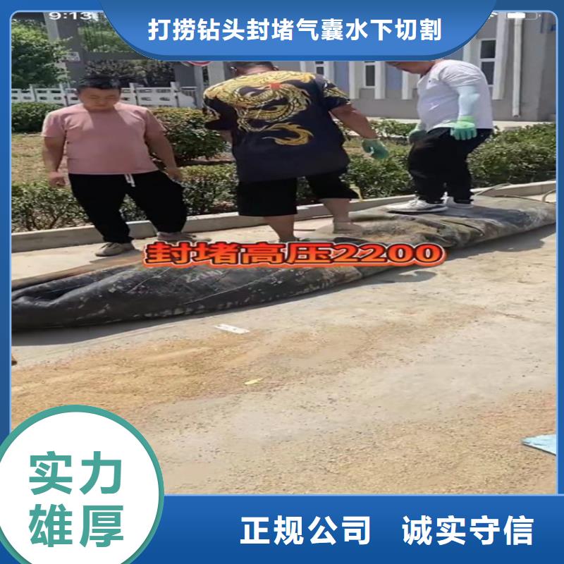 水下加固_按需定制