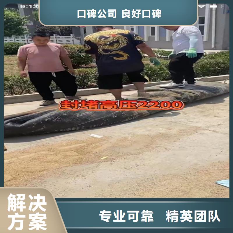 买水鬼包起锤到打捞钻头封堵气囊水下切割