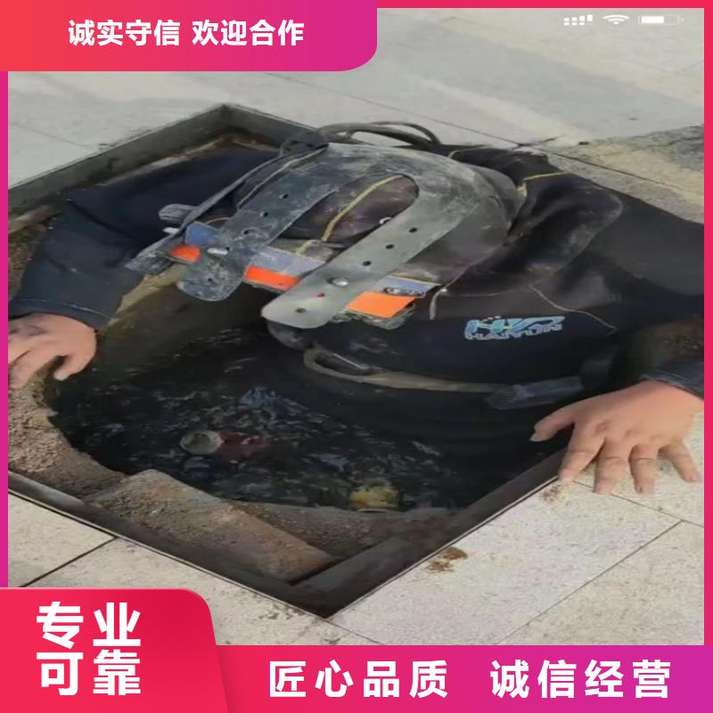 水鬼打捞钻头