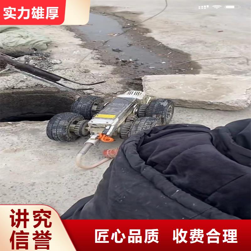 专业水下切割钢板桩专业水下切割钢筋笼市政管道拆墙