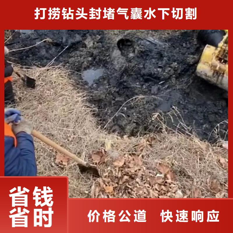 水下切割水下切割焊接放心