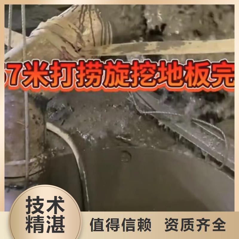 水下切割水下爆破团队诚信经营