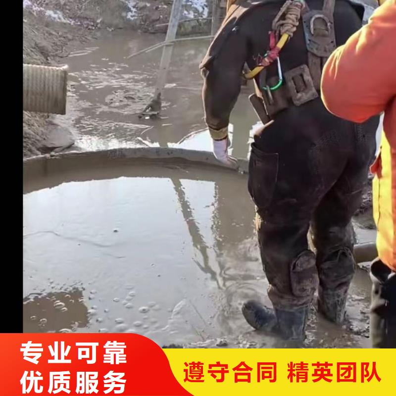 水下切割市政工程管道疏通收费合理