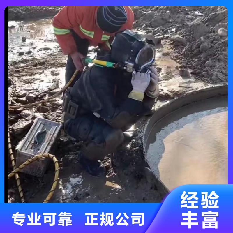 水下切割市政工程管道疏通收费合理