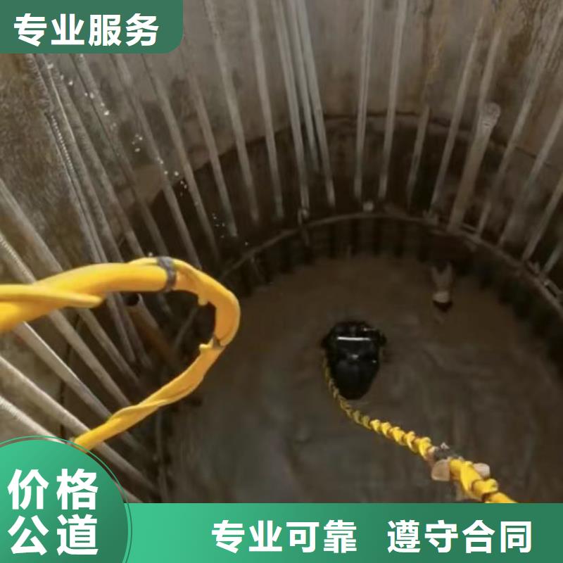 【水下切割】水下管道拆墙高品质