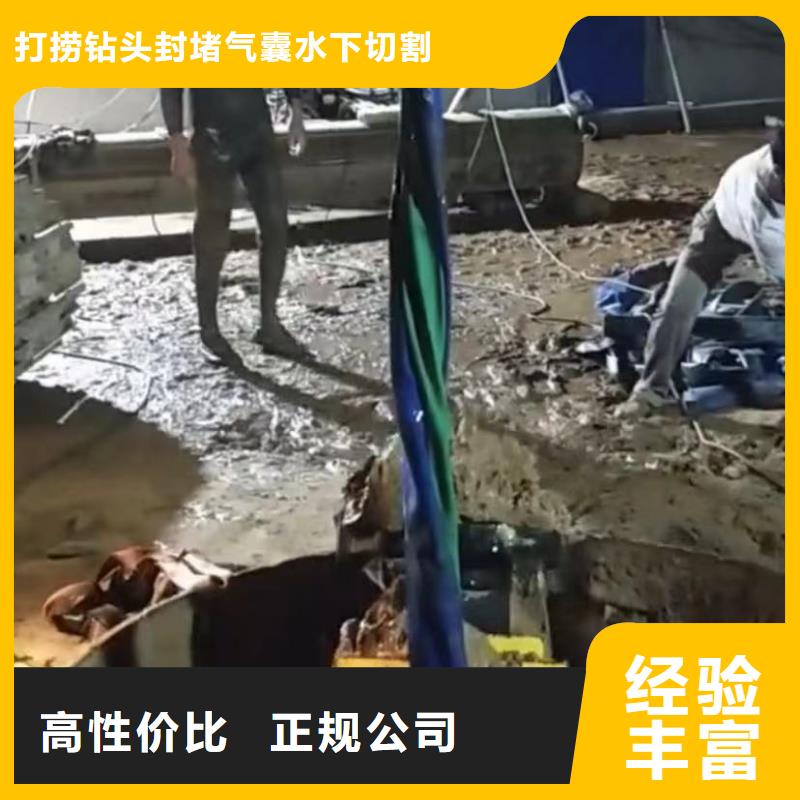 水下切割市政工程管道疏通收费合理