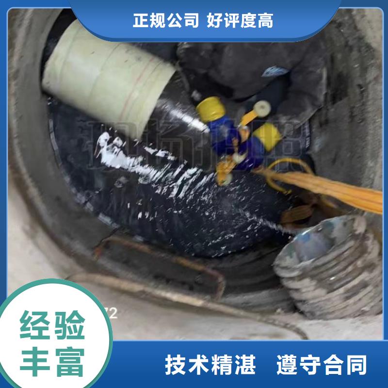 潜水员封堵各种规格气囊水鬼打捞各种钻头水鬼打捞各种钻头