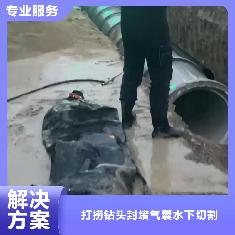 潜水员封堵各种规格气囊水鬼打捞各种钻头水鬼打捞各种钻头