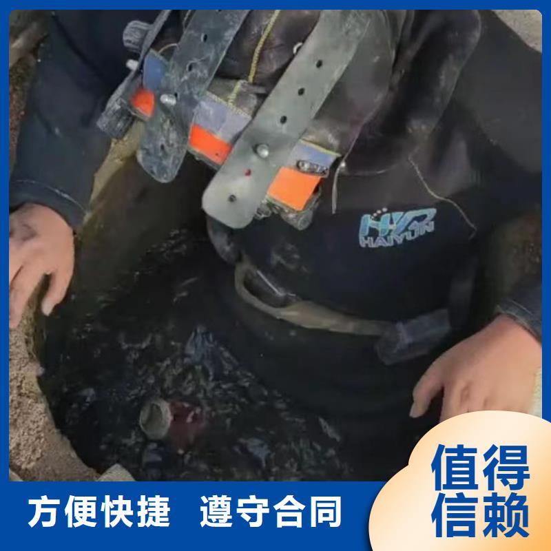 潜水员水下堵漏潜水员水下堵漏潜水员水下堵漏