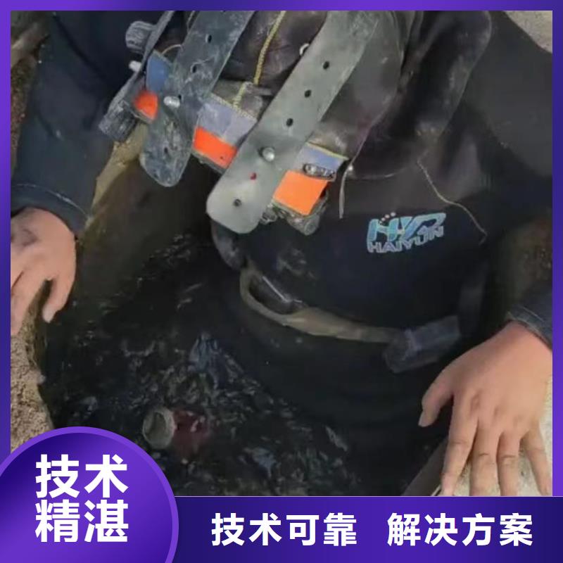 污水管道清淤封堵潜水员专业水下打捞切割水下打捞钻头