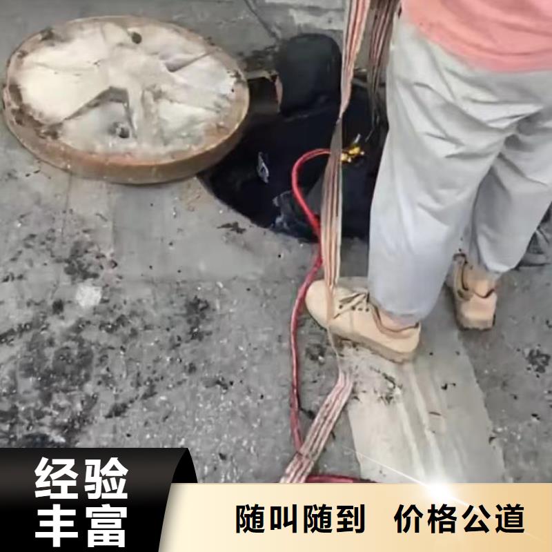 水鬼水下切割钢护筒水鬼水下切割钢护筒管道CCTV检测报告