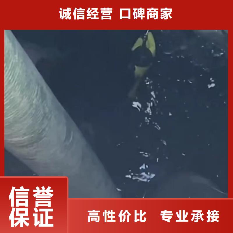 水下焊接水下录像水下切割钢筋笼、