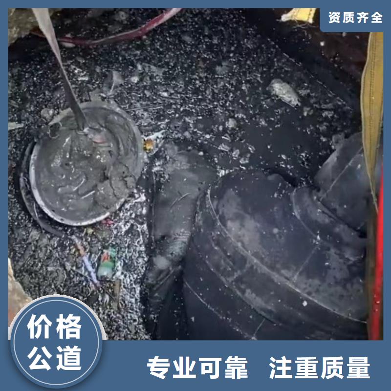 潜水员封堵各种规格气囊管道垒墙砌墙拆墙水鬼打捞各种钻头