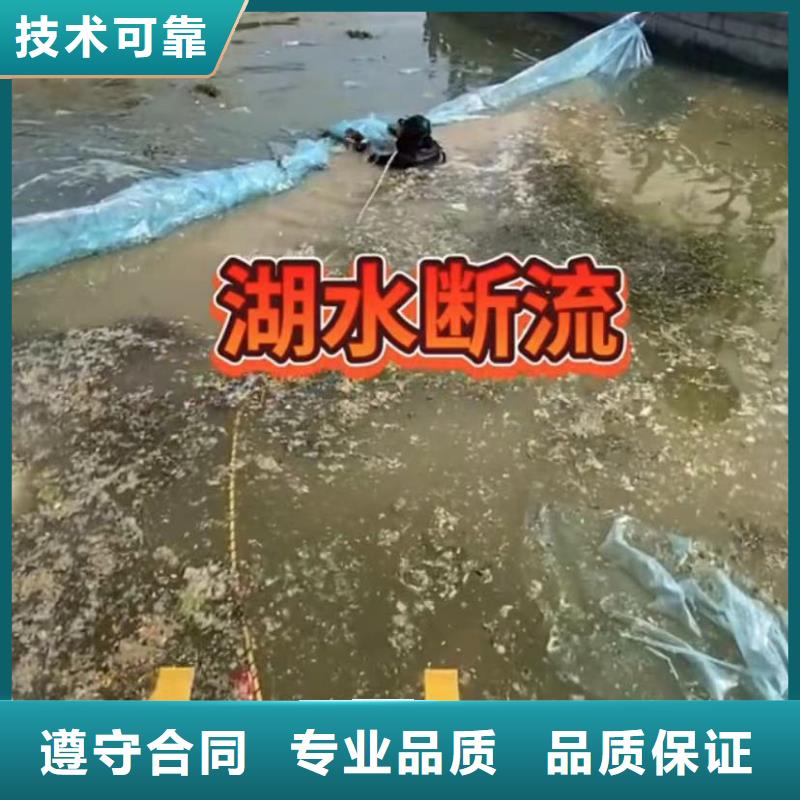 管道CCTV检测报告水鬼水下专业探摸水鬼水下切割钢护筒